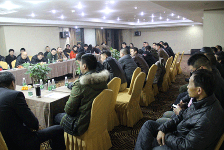 星邦重工商务年会主会场
