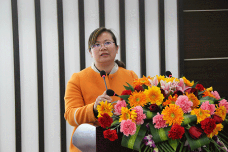 会议由公司副总经理王新荣女士主持