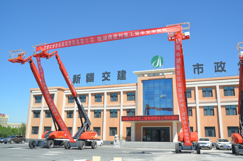 坐标新疆,批量交付新疆交建五台臂式高空作业平台,该批设备将用于乌鲁木齐EPC项目建设。