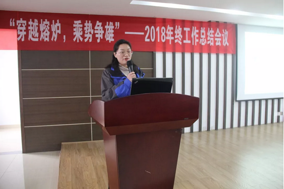 星邦重工财务总监秦鸿女士发言
