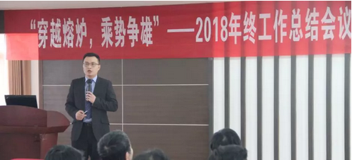 星邦重工国内营销总监李标志先生发言